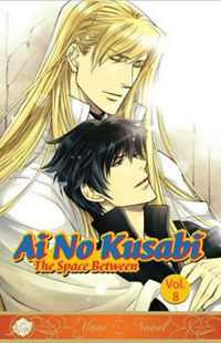 ai no Kusabi The Space Between