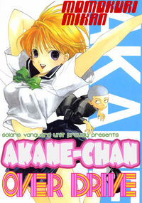 Akane-Chan Overdrive