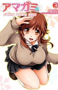 Amagami - Love Goes on! - Sakurai Rihoko Hen
