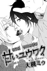 Amai Yuuwaku (Ootsuki Miu)