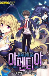 Amentia