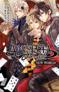 Amnesia Later New World thumbnail