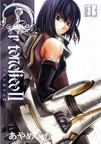 ar Tonelico ii