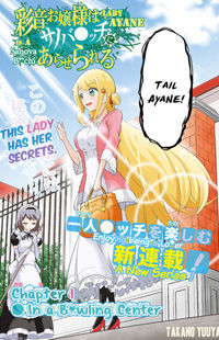 Ayane Oujou-Sama wa Sanova b**ch ni Araserareru