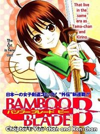 Bamboo Blade b