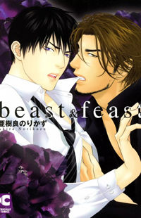 Beast And Feast