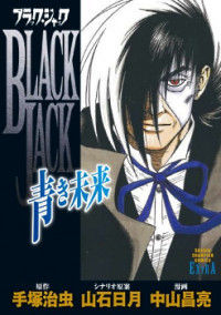 Black Jack - Aoki Mirai thumbnail