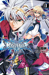 Blazblue: Wheel of Fate