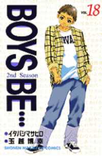 Boys be 2nd Season