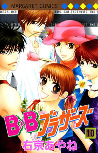Bxb Brothers