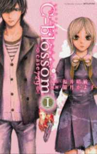 c-Blossom - Case 729