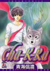 Cha-k-ra