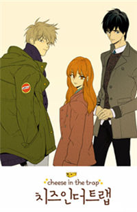 Cheese in The Trap thumbnail