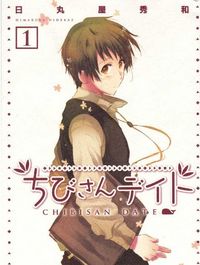 Chibi-San Date thumbnail