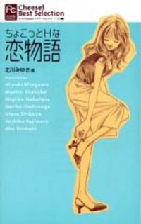 Chokotto h na Koimonogatari