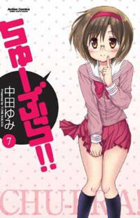 Chu-Bra!!