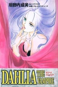 Dahlia The Vampire thumbnail