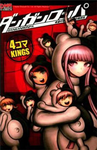 Danganronpa - Academy of Hope And High School of Despair 4-Koma Kings
