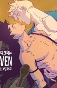 Dark Heaven