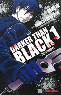 Darker Than Black