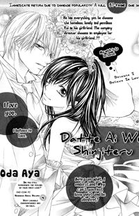 Datte ai wo Shinjiteru