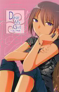 Dear my Girl