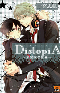Distopia - Mikansei na Sekai thumbnail