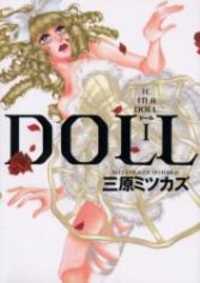 Doll: ic in a Doll thumbnail
