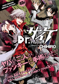 dr. Psyche