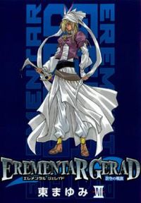 Elemental Gelade- Aozora no Senki thumbnail
