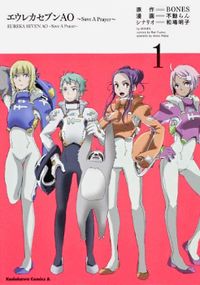 Eureka Seven ao - Save a Prayer