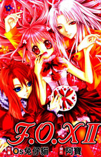 f.o.x ii