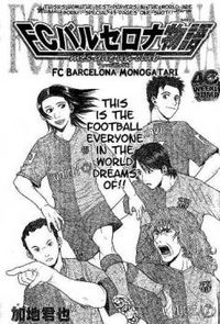 fc Barcelona Monogatari