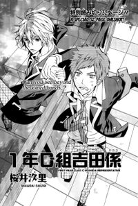 First Year Class c Yoshida Representative