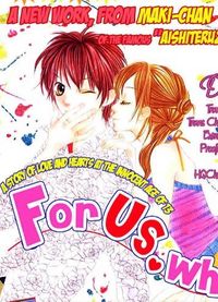 For us Who Begin to Love