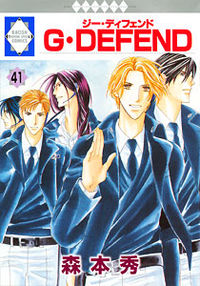 g-Defend