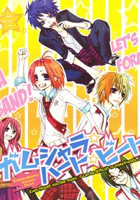 Gamushapa Heart b