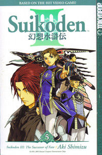 Gensou Suikoden III: Unmei no Keishousha