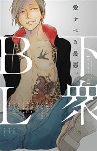 Gesu bl