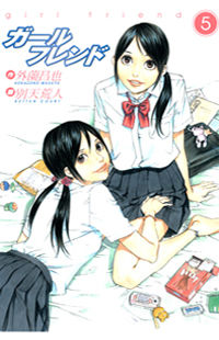 Girlfriend