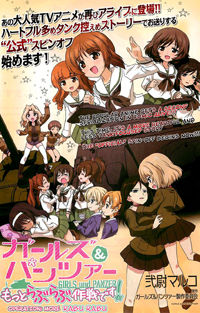 Girls & Panzer - Motto Love Love Sakusen Desu! thumbnail
