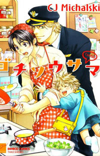 Gochisou-Sama