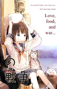 Gojikanme no Sensou