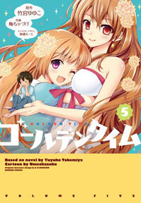 Golden Time (Umechazuke)