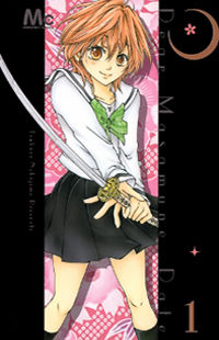 Haikei Date Masamune-Sama