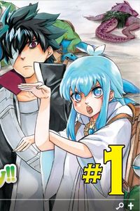 Haishin Yuusha