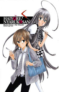 Haiyore! Nyaruko-San