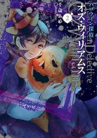 Halloween Tantei: oz Williams