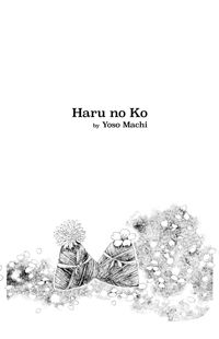 Haru no ko