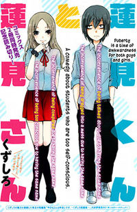 Hasumi-Kun to Hasumi-San